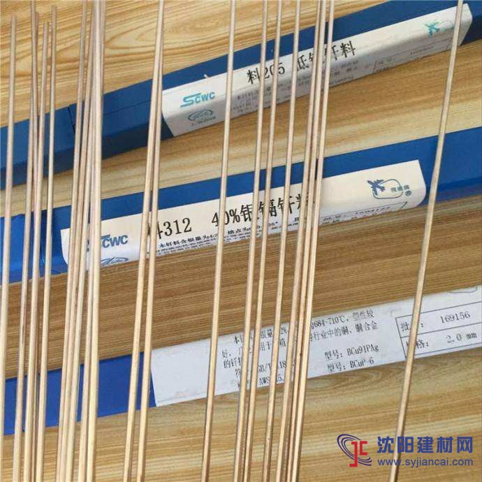 銀焊條，15銀焊條，HL302銀焊條