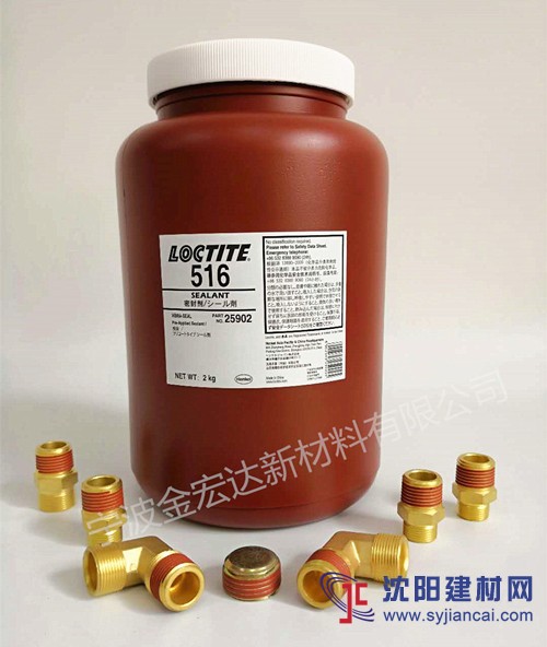 惠州樂泰516螺絲防松膠 邢臺樂泰瞬干膠