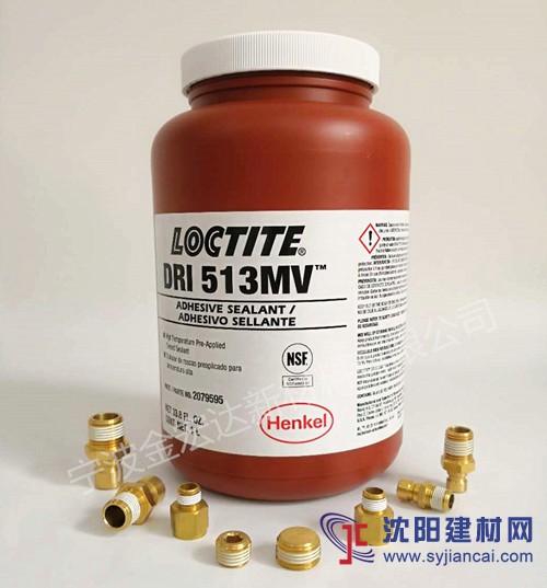 鎮海樂泰513水性預涂膠 江門樂泰密封粘合劑