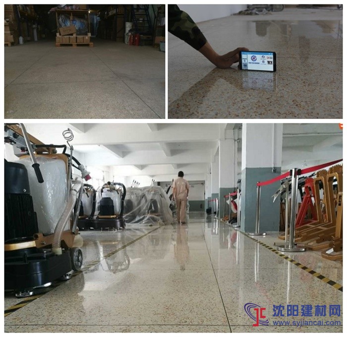 【興翼機械工廠】導入鉑晶地坪系統-無塵地面施工系統