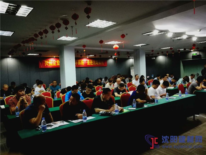 2018興翼“鉑晶地坪系統(tǒng)技術(shù)交流會(huì)”走進(jìn)河南鄭州