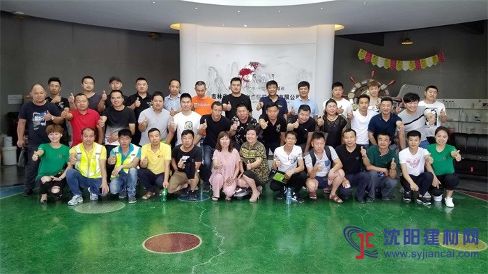 第十屆“鉑晶地坪系統(tǒng)技術(shù)交流會(huì)”走進(jìn)吉林長(zhǎng)春