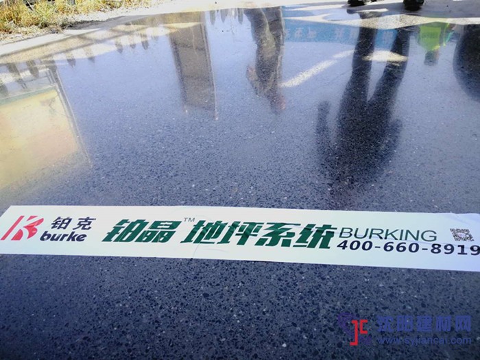 第十三屆“鉑晶地坪系統(tǒng)技術(shù)交流會(huì)”—走進(jìn)大美新疆