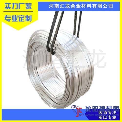 匯龍銷售優質陰極保護工程專用帶狀鎂陽極，鎂帶狀犧牲