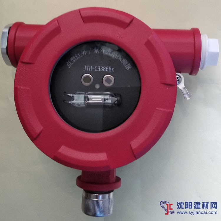 JTH-CH386Ex開關量防爆三波段火焰報警