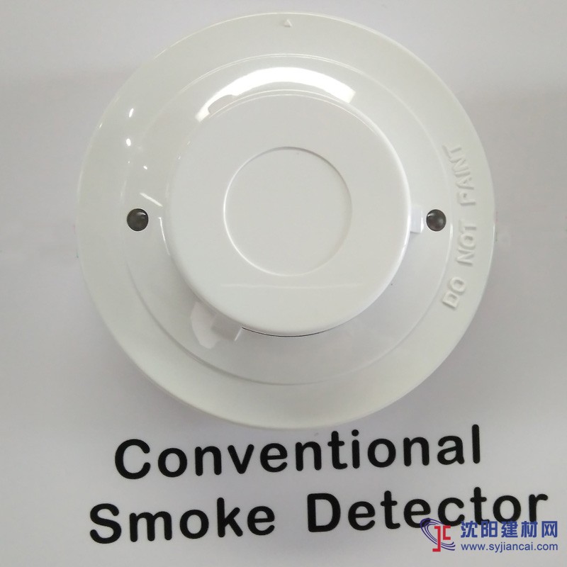 傳統多線煙感 2線非編煙感器 電流型感煙探測器