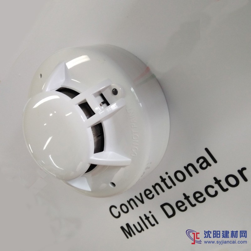 多線感煙感溫點型探測器 感煙感溫一體TF103