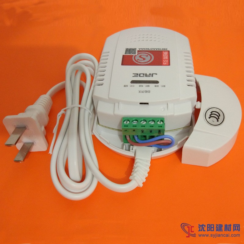 獨立壁掛式220v家用可燃氣探測器 JD-GD10