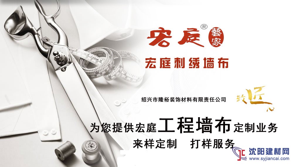 廠家供應工程墻布 來樣定制