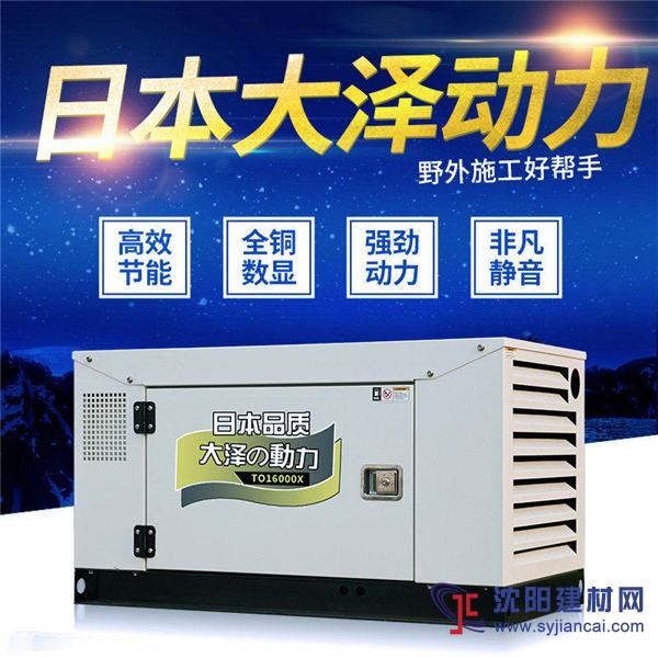 12kw小型柴油發(fā)電機水冷