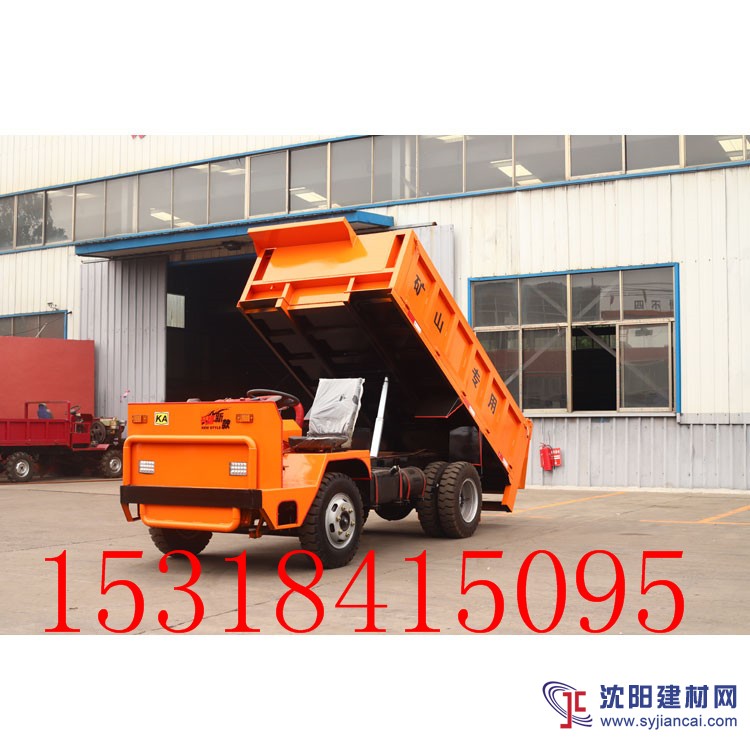 新款隧道用四不像運(yùn)輸車(chē)四驅(qū)巷道用自卸車(chē)廠家直銷(xiāo)
