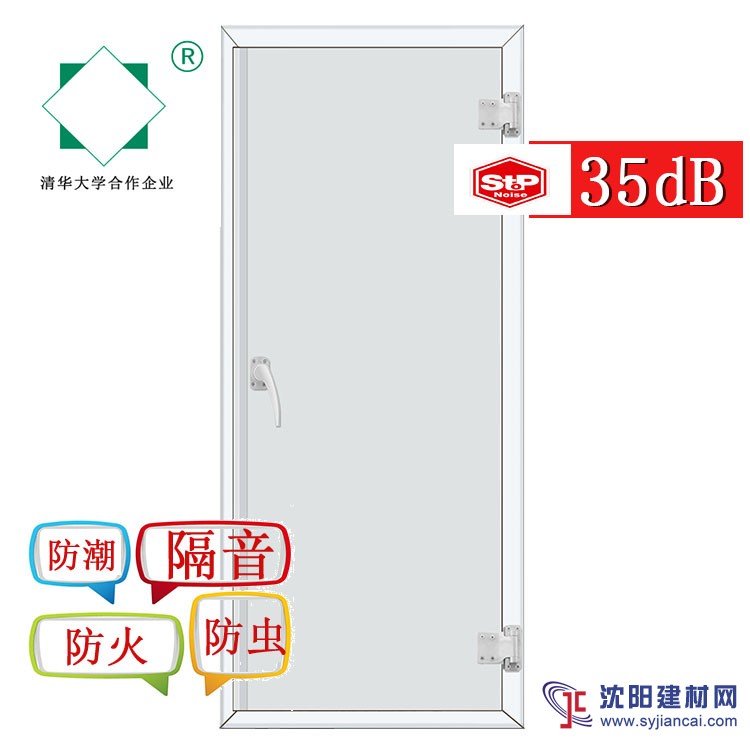 湖南工廠專用隔聲門 車間設備隔聲門