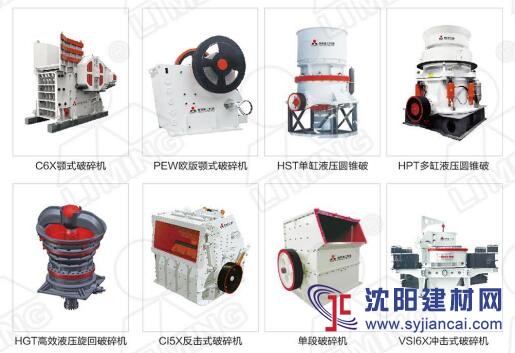 HGT旋回式破碎機加工鵝卵石的工作原理