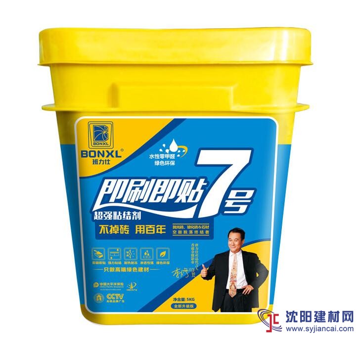 7號強力瓷磚粘結劑班力仕建材