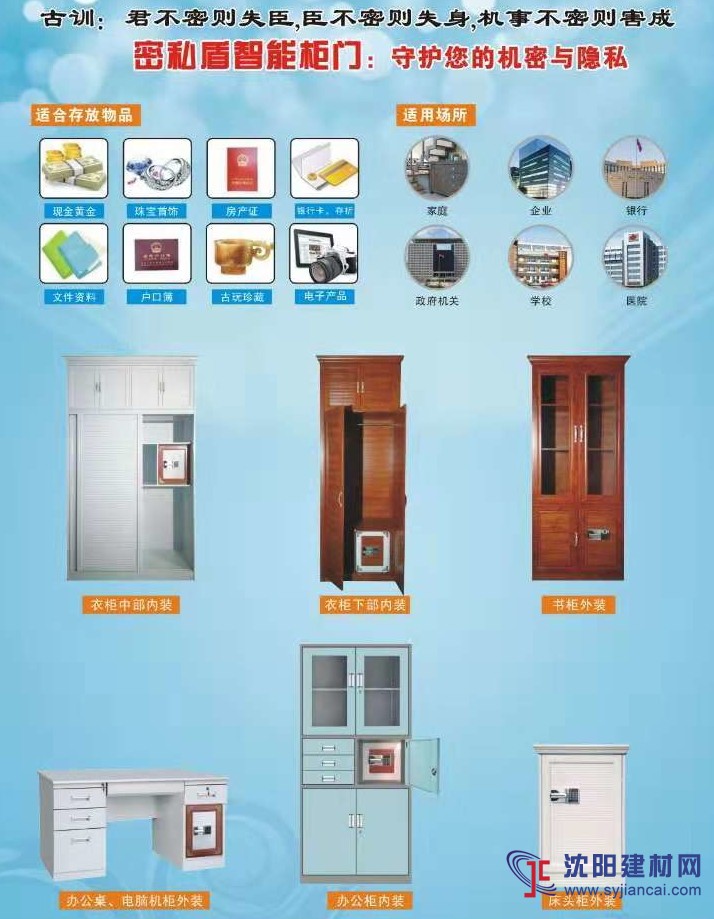 定制智能柜門 全鋁柜門 智能主機柜門