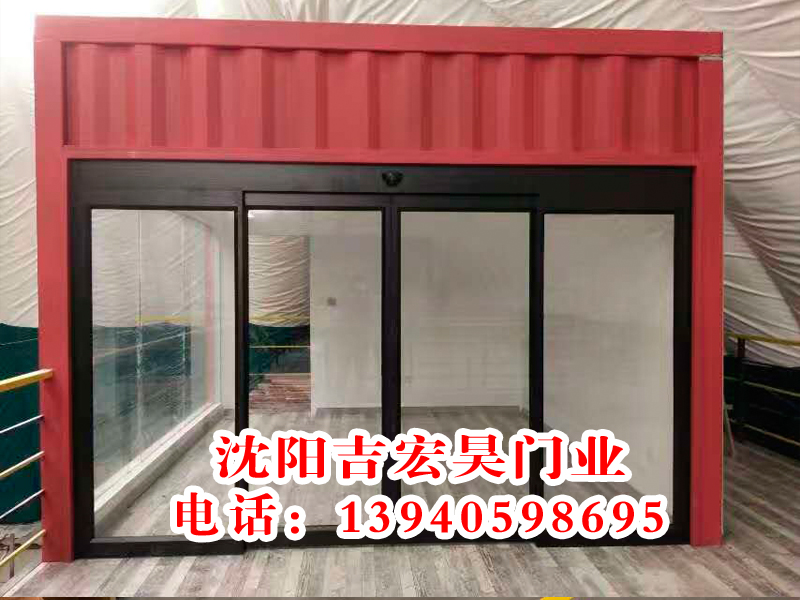 自動門廠家 感應門 —沈陽吉宏昊門業