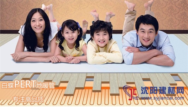2019 韓城地暖管pert常識(shí) 推薦地暖管十大品牌名單