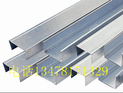 沈陽(yáng)輕鋼龍骨經(jīng)銷(xiāo)商