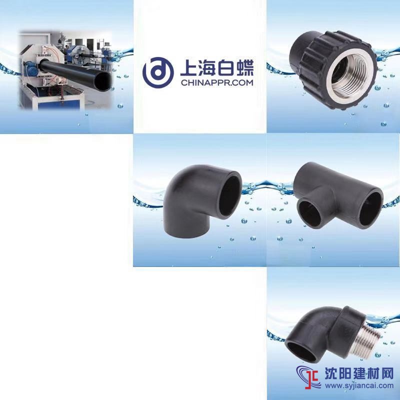 PPR管十大品牌必修課 健康環保的家裝水管品牌