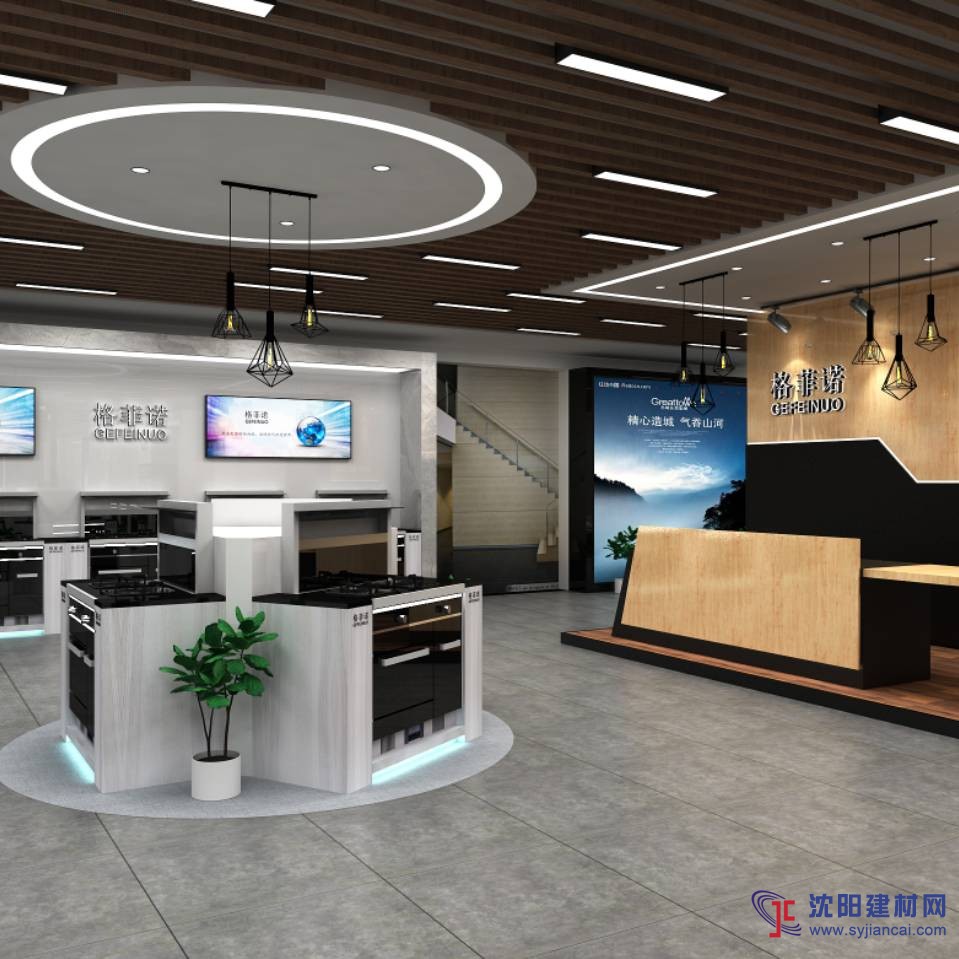 格菲諾電器有限公司