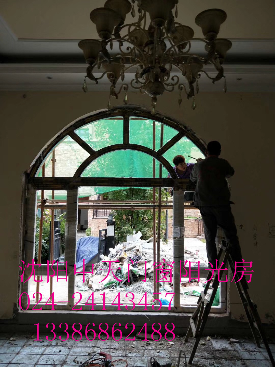 沈陽(yáng)萬(wàn)科陽(yáng)光房花房屋頂陽(yáng)光房