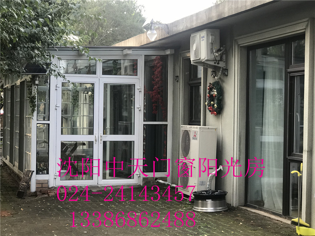 盤錦中天門窗斷橋鋁窗陽光房