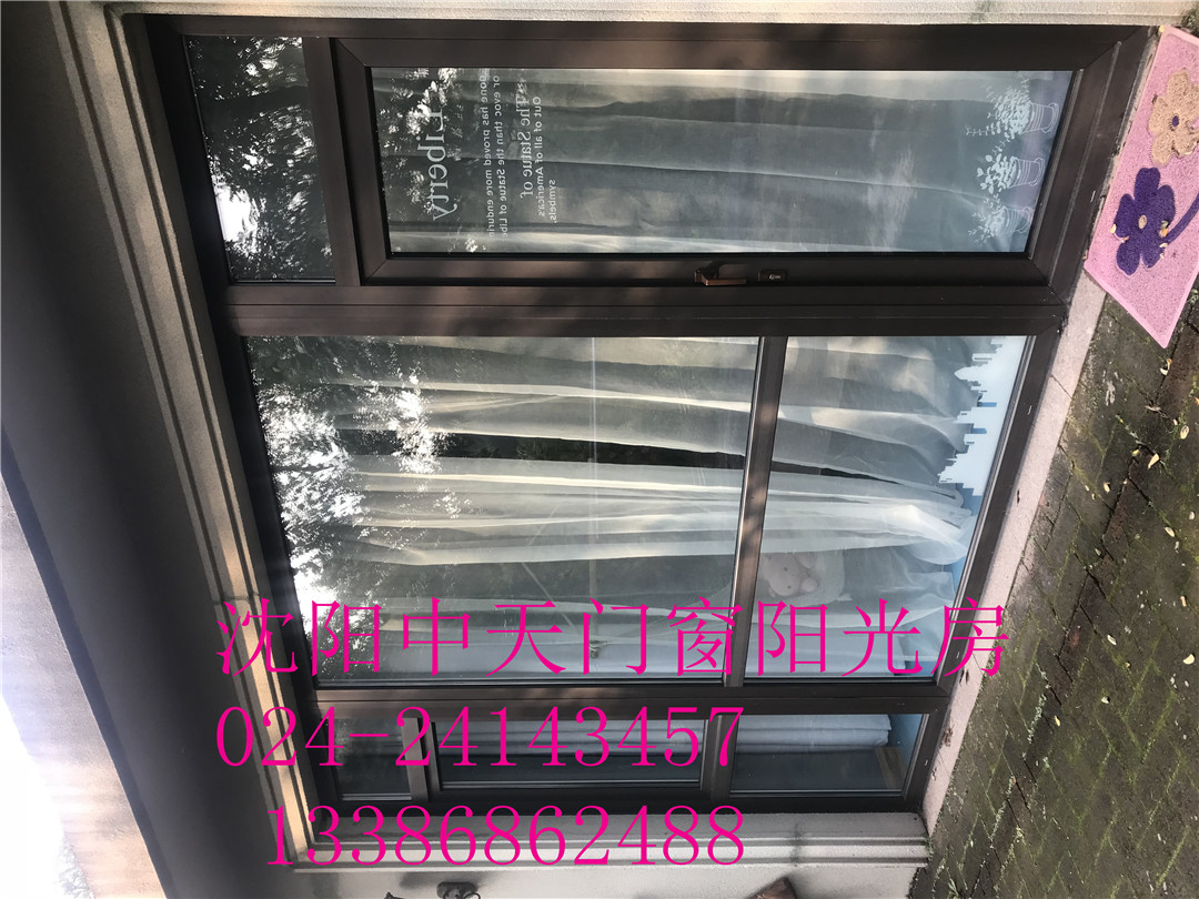 盤錦哥特式陽光房z美陽光房斷橋鋁窗