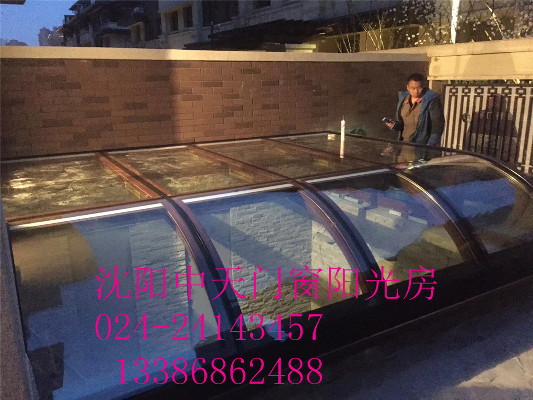 盤錦歐式下沉式陽光房屋頂花園花房陽光房