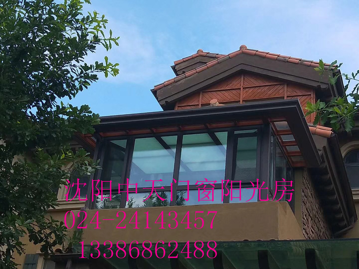 本溪陽光房景區陽光房花房z好陽光房