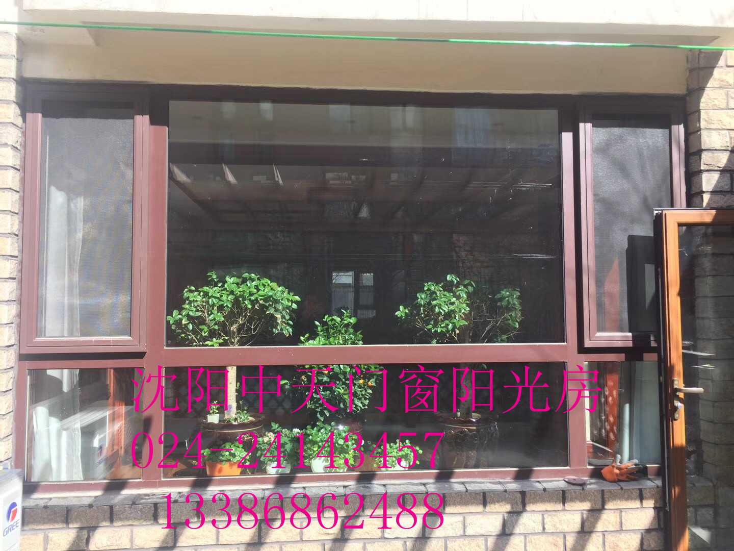 沈陽中天門窗z美陽光房花房定制陽光房
