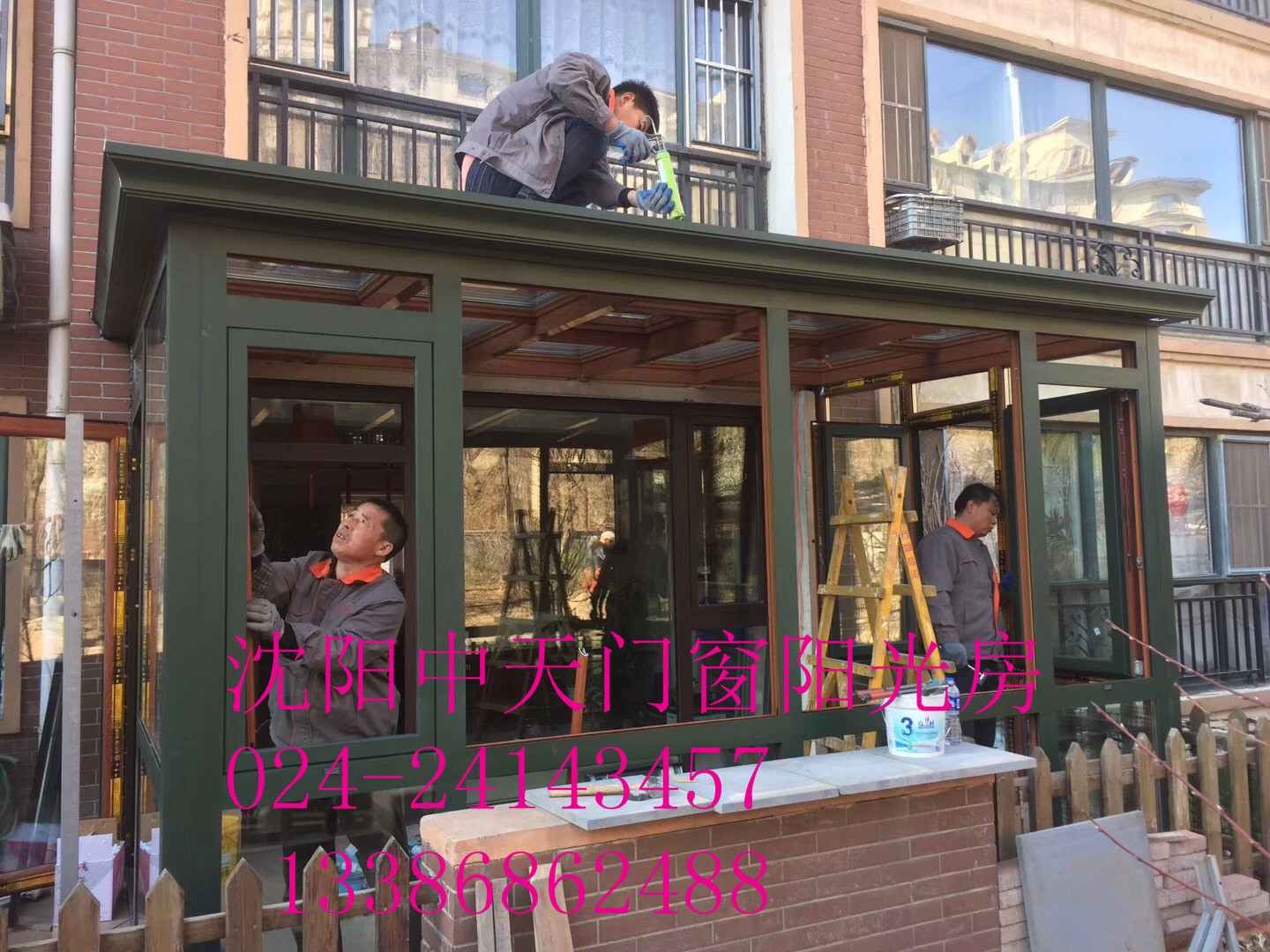 本溪中天門窗鋁包木窗工程實(shí)例