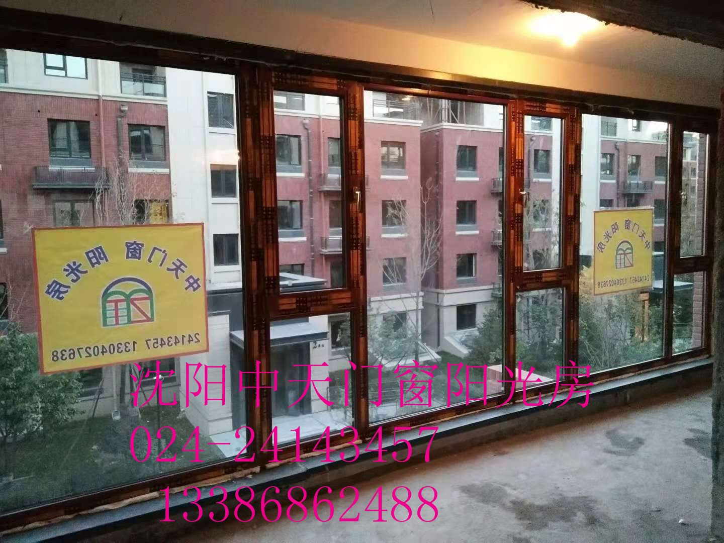 沈陽華潤翡翠鋁包木窗實例