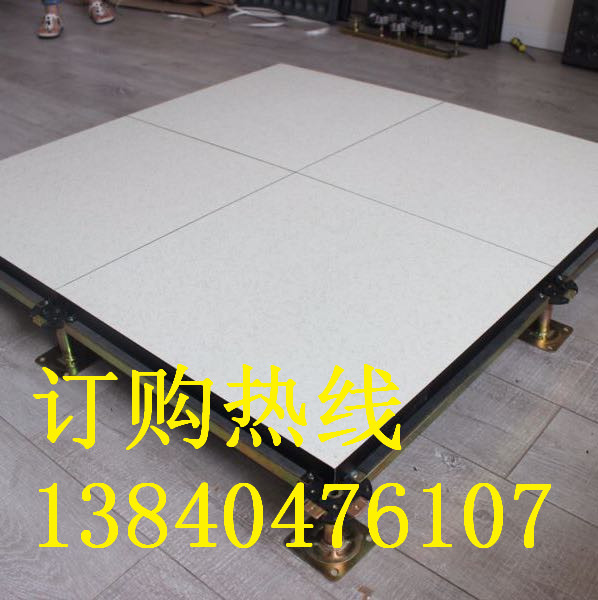 沈陽陶瓷靜電地板