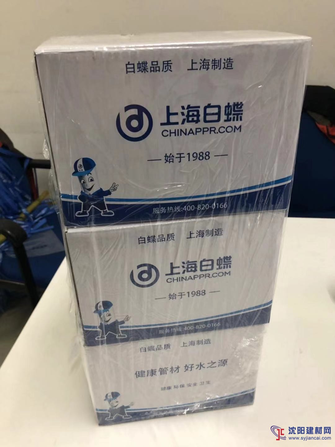 國內ppr水管十大知名品牌 中國水管前十名廠家