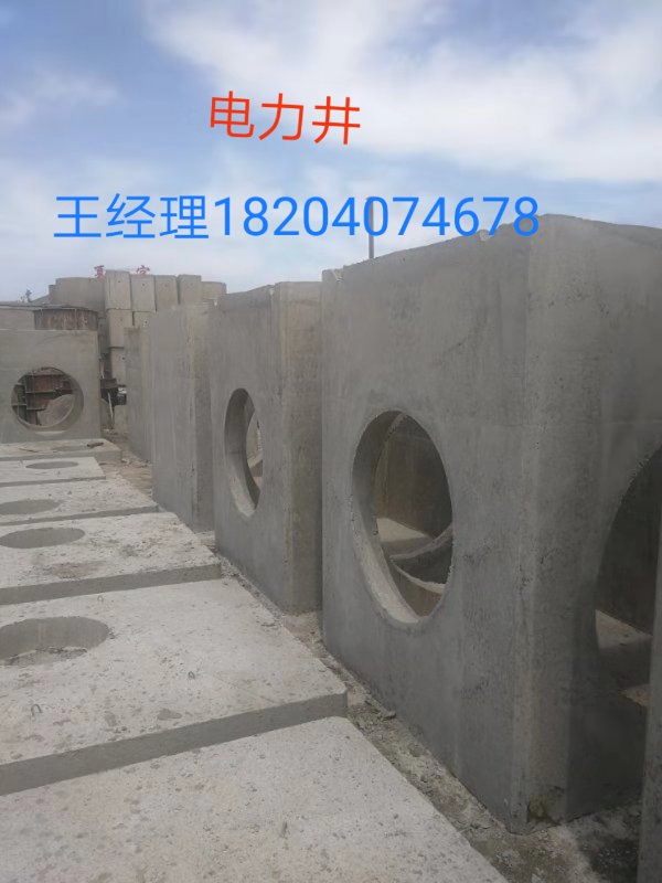 沈陽水泥檢查井哪里好？