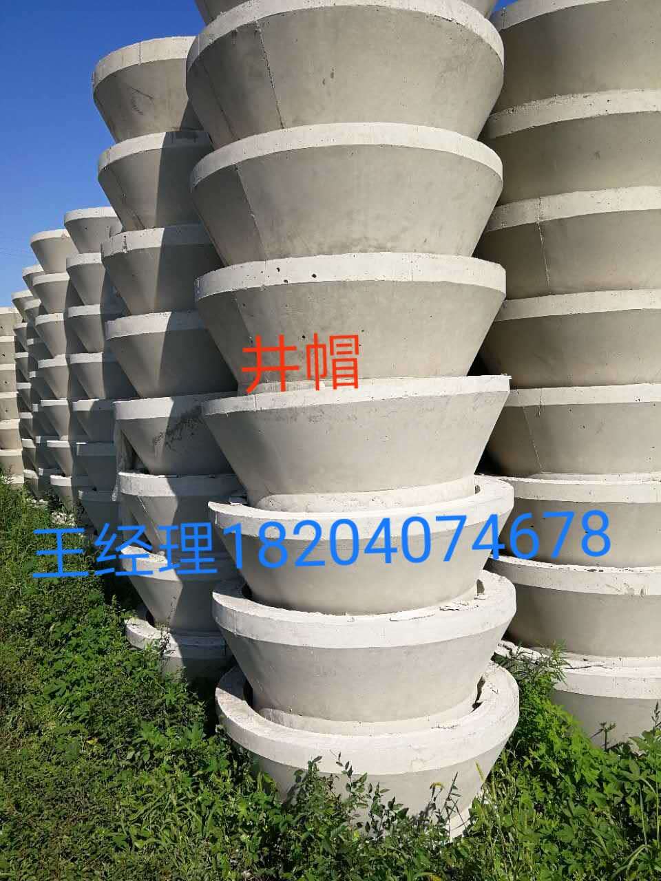 沈陽井帽廠家，沈陽井帽哪里好？沈陽井帽價格