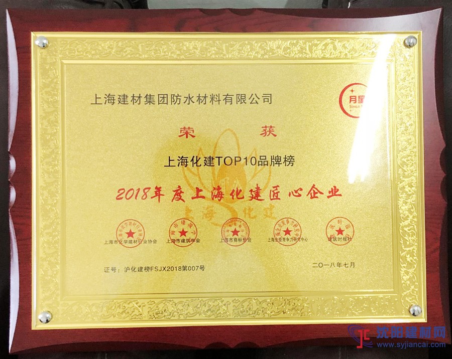 知名品牌防水涂料排行榜 防水涂料選購技巧