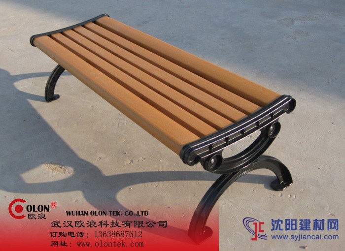 供應武漢公園椅歐浪OLON-CH001