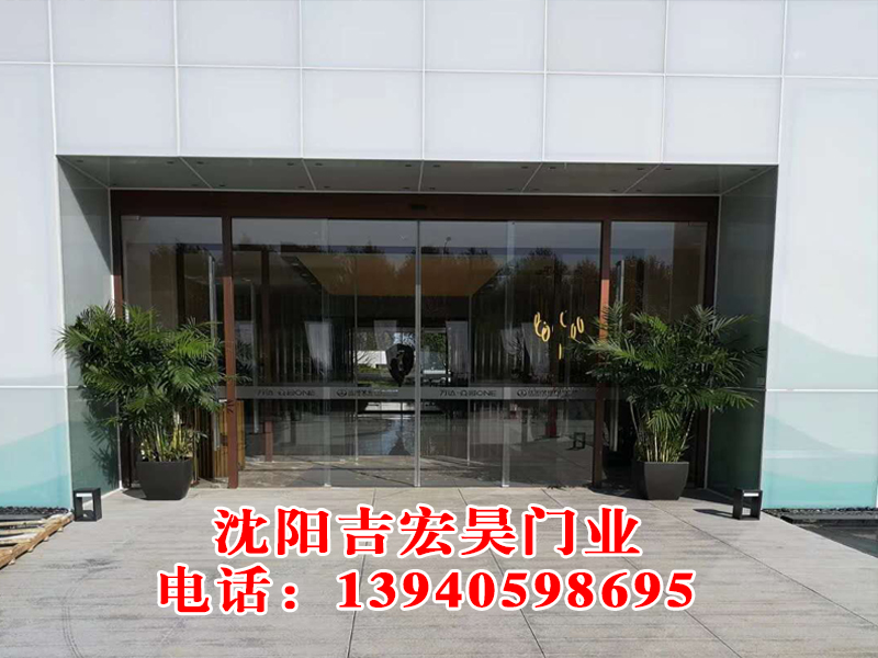 沈陽自動門哪家好——s選吉宏昊門業
