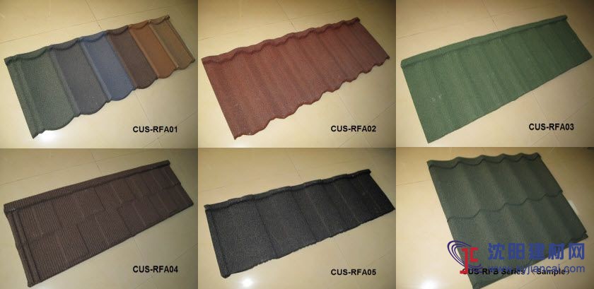 湖南彩石金屬瓦生產廠家供應直銷金屬屋面瓦