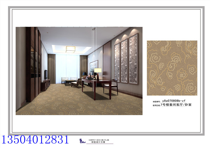 沈陽(yáng)地毯，沈陽(yáng)防滑地毯，沈陽(yáng)北歐現(xiàn)代簡(jiǎn)約地毯