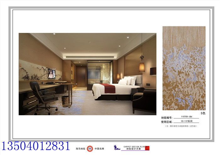 沈陽(yáng)地毯廠家，沈陽(yáng)地毯哪里好