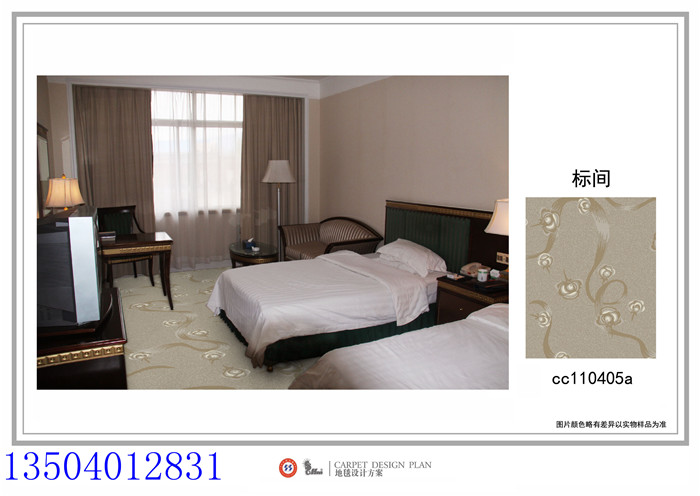 沈陽(yáng)地毯批發(fā)，沈陽(yáng)海馬地毯，沈陽(yáng)品牌地毯