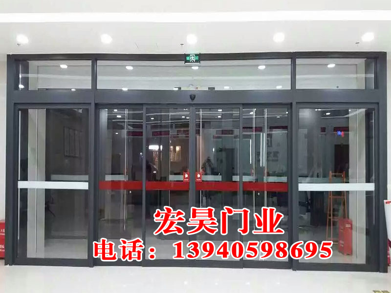 自動門--宏昊門業,遼寧供應商/13940598695