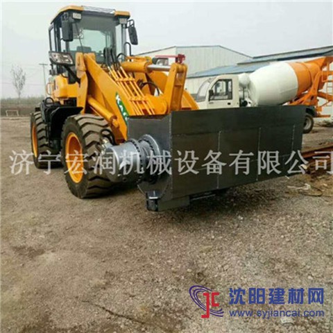 多功能混凝土攪拌車 鏟車式鏟斗攪拌車現貨