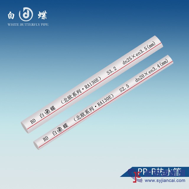 ppr水管哪個牌子好？2019國內知名十大品牌廠家