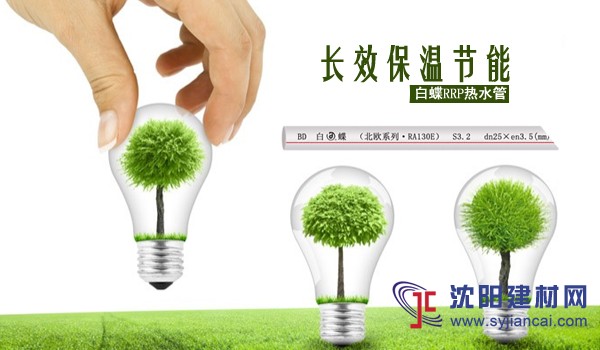 十大水管知名品牌 中國(guó)ppr管道管業(yè)十大品牌