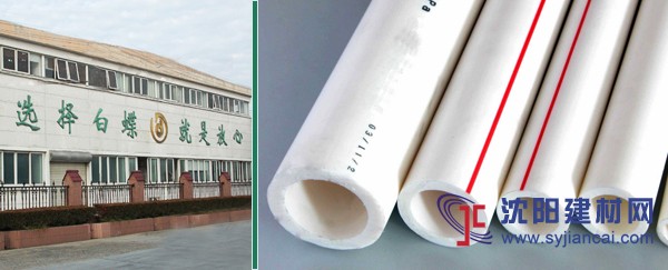 中國(guó)ppr管道佼佼者 十大品牌綜合評(píng)比廠家名單