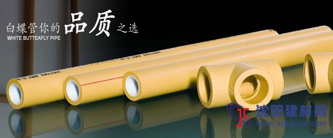 PPR水管十大品牌全國(guó)預(yù)測(cè)排名2019年管道品牌