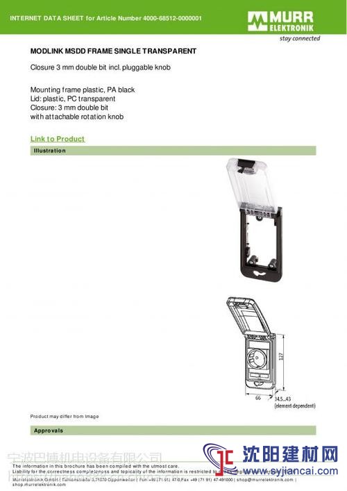 德國穆爾4000-68000-0150000廣州大量現(xiàn)貨
